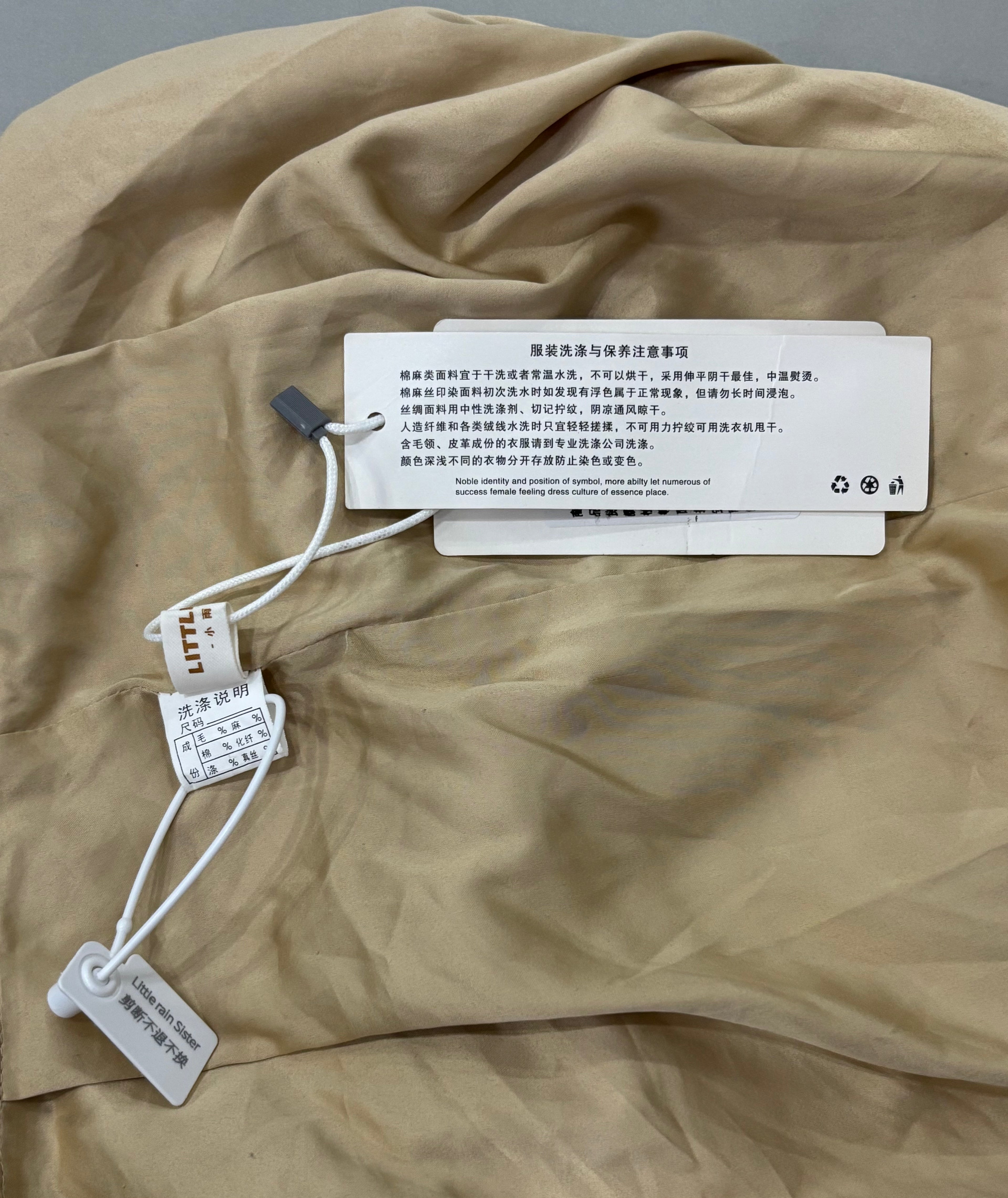 Small Khaki/Beige Women’s Mini Skirt